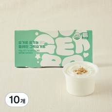요거로 유기가공식품 인증 플레인 그릭요거트, 90g, 10개
