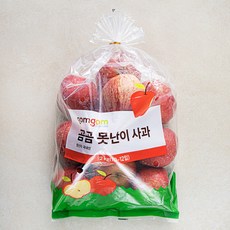 곰곰 못난이 사과, 2kg(소과, 10~12입), 1개