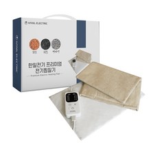 HANIL 竹炭電熱敷器 RVE-1000 米色格紋 Mini, 米色