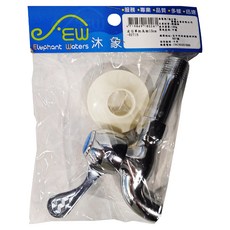 Elephant Waters 沐象 皮芯單把長栓 0271B, 1個