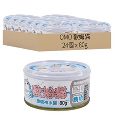 OMO 歐姆貓 機能補水罐, 魩仔魚 + 鮪魚, 80g, 24個