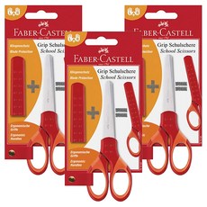 FABER-CASTELL 輝柏 好點子安全剪刀, 紅色, 3支