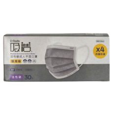 吸護 醫用級活性碳口罩 175 x 95mm, 30片, 1盒, 深灰色
