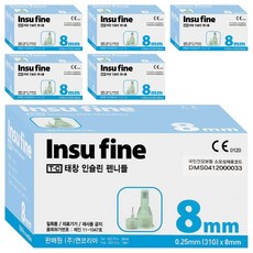 태창 인슈파인 인슐린 펜니들 8mm 31G, 6개