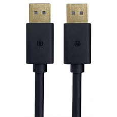 HAOWU DP40 16K新視代影音線 2.0m DisplayPort 40Gbps 240Hz 動態HDR, HDP-005, 1盒