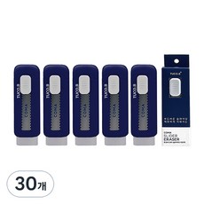 TUCO.B 彗形滑塊橡皮擦 TC-E02, 海軍藍, 30個