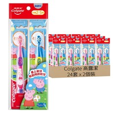 Colgate 高露潔 兒童牙刷 2~5歲, 24套, 2個裝, 佩佩豬