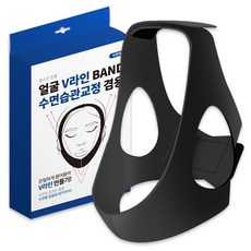 WANGSKIN 臉部束帶 睡眠習慣矯正兩用, 單一顏色, 1個