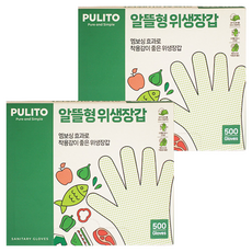 pulito 經濟型衛生手套, 500入, 2個