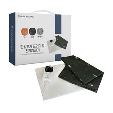 HANIL 頂級迷你電熱敷墊, RVE-1000, 夜空鯨魚