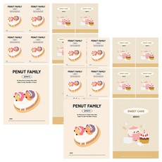 다다 소소펀 초등노트 받아쓰기, 랜덤발송, 20개