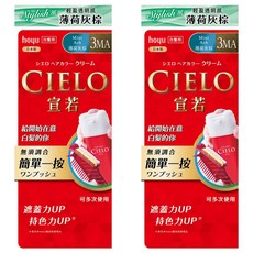 CIELO 宣若 EX 染髮霜 簡單一按 白髮用, 3MA 薄荷灰棕, 2盒