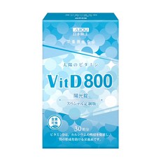 AJIOU 日本味王 維生素D 陽光錠, 30顆, 1盒