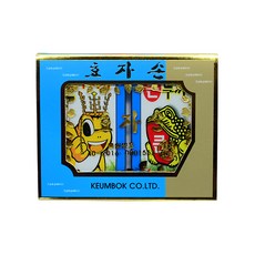 Hyoja Hand 大碼韓服, 藍色