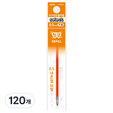 JAVAPEN 錐形中性霓虹螢光筆芯 0.5mm, 橘色, 120個