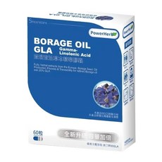 SINCERECARE 橙心 1000琉璃苣油草本膠囊 含GLA γ-次亞麻油酸 1000mg, 60顆, 1盒