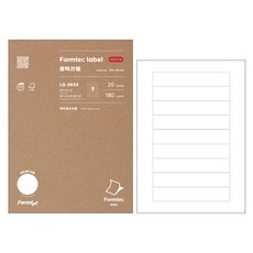 Formtec 雷射噴墨兩用文件索引標籤 LQ-3624, 20張, 9格