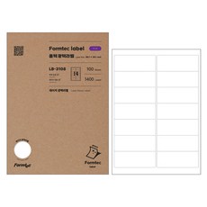 Formtec 雷射用亮面標籤 LB-3108, 14格, 100個