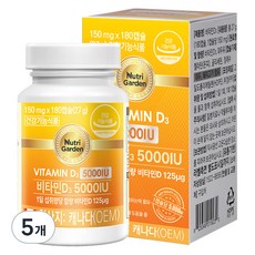 뉴트리가든 비타민D3 5000IU, 180정, 5개