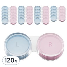 렌즈닦이소녀 소프트 렌즈 케이스, 혼합색상, 120개