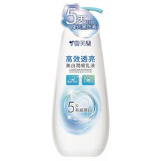 雪芙蘭高效透亮美白潤膚乳液，5天有效降低黑色素，保濕滋潤，含維他命B3, 350g, 1瓶