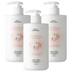 바디판타지 모이스처라이징 바디로션 웨딩데이 판타지, 500ml, 3개