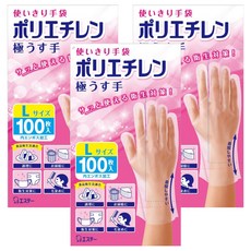 ST 雞仔牌 一次性手套 聚乙烯 極薄半透明 L, 100個, 3組
