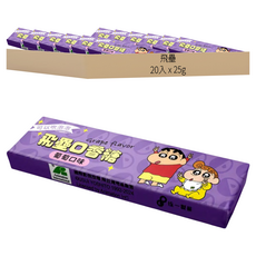 飛壘 口香糖 葡萄 20入, 500g, 1盒