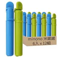 minono 米諾諾 厚袋可扣密封夾 6入組 132541 11.5 x 1.4 x 1.5cm, 顏色隨機, 12組