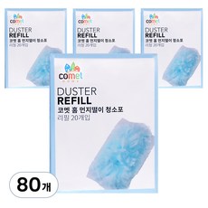 comet 家用除塵撢清掃布替換裝 20個入 2組, 混色, 80個