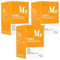 PBF 寶齡富錦 完鎂螯合 植物膠囊, 30顆, 3盒
