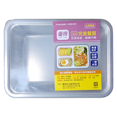 優得 304餐盤1格-高(附蓋) 材質#304不鏽鋼 耐熱溫度0~100度 尺寸24*17*6CM 台灣製造 適用於機關、學校、共食等團膳場合, 1個