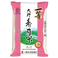 三好米 大師壽司米 Q軟彈性 口感香甜 日本料理業者喜愛 家庭食用 壽司佳選, 一等米, 2.5kg, 1包