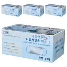 가드맨 KF-AD 비말차단용 마스크, 50개입, 4개, 흰색