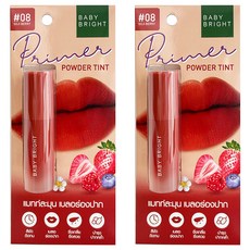 BABY BRIGHT Primer Powder Tint 持久粉霧莓果唇釉, #08, 2.4g, 2個