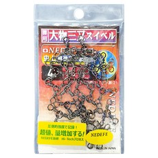 NEDEFE 強力大物 三叉轉環 拉力值29kg 大包裝 日本製, 21入, 1組
