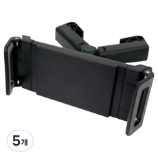 Wellot 車用後座頭枕 iPad 多功能平板支架 ONE SIZE, I型, 5個