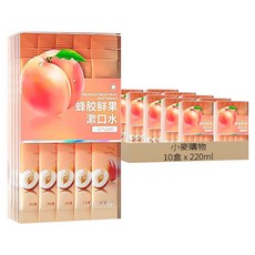 小麥購物 隨身漱口水 S192 甜美蜜桃口味 獨立包裝 蜂膠 溫和無酒精 10盒, 220ml