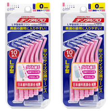DENTALPRO L型齒間刷 0號 4S, 2組, 0.6mm, 10支