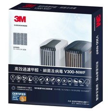 3M 空氣清淨機專用濾網, V300-NWF, 1盒