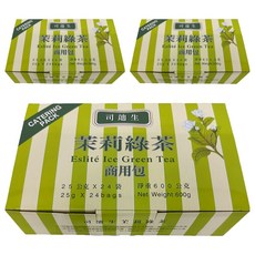 Stassen 司迪生 茉莉綠茶 商用包 淨重600公克, 25g, 24包, 3盒
