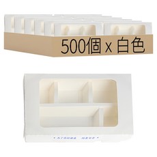 雙揚 開窗上下5格美食盒502 白色, 1箱, 500個