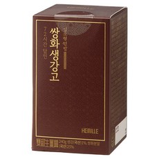 Hemille 金素亨元方72小時達人雙和生薑膏, 1個, 240g