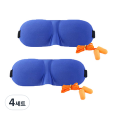 러브옥스 ES 3D 입체 수면안대 블루 2p + CL 말랑 귀마개 2p, 4세트