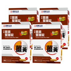 信東生技 薑黃雙層錠 8小時緩釋 高濃度總多醣體60% 30錠/盒, 4盒