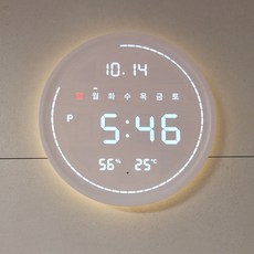 FLaiTO 第3代背光旋轉圓形溫濕度LED掛鐘, 白色