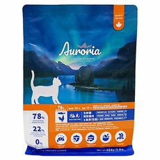 Auroria 極光 無穀天然貓糧, 雞肉 + 鮭魚, 1lb, 1包