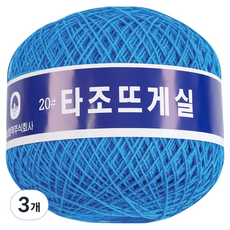 駱駝純棉20支粗針織線, 111, 3個