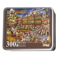 TAIWANG 台旺文創 拼圖 九份茶道 Set 300片 260x380mm, 1盒