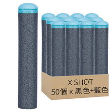 X SHOT 子彈補充包, 黑色 + 藍色, 50個